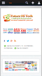 Mobile Screenshot of futurehitechegypt.com